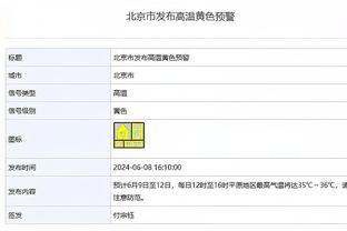 ?即将过载！科尔：保罗回归后终结阵容将是动态的 这会很难